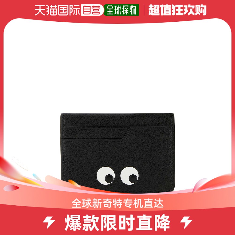 香港直邮潮奢 ANYA HINDMARCH 女士Black leather card holder 钱