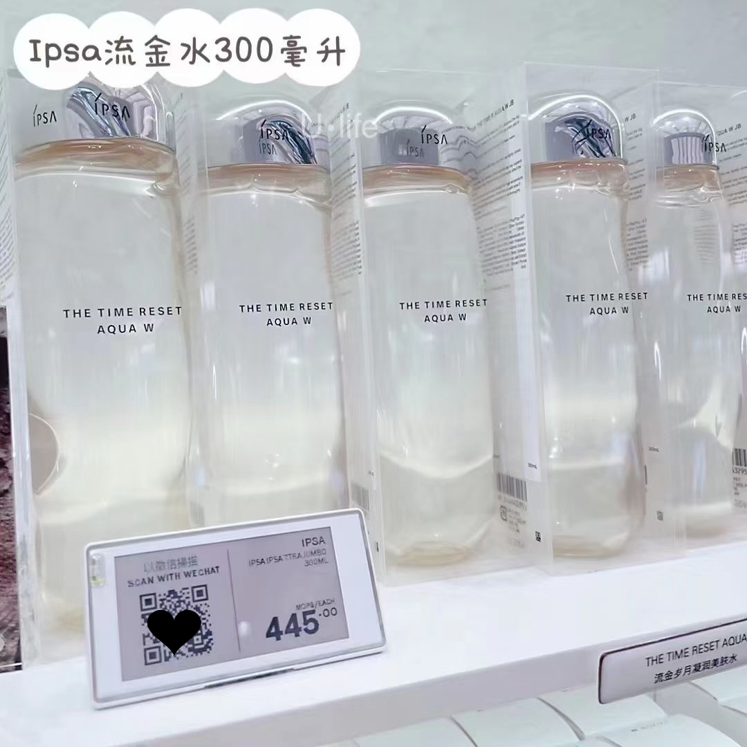 【澳门代购】 IPSA茵芙莎流金水岁月凝润控油保湿平衡爽肤水200ml
