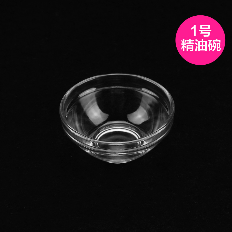 精油碗美容院专用日式透明玻璃碗分装油碗调膜碗spa水疗用品包邮