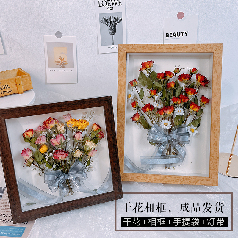 干花玫瑰相框节日礼物成品真花创意桌面摆台A4中空植物墙壁装饰画