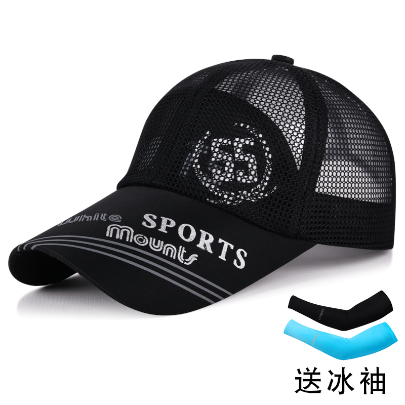 帽子夏季全透气户外防晒遮阳网帽男女士韩版时尚休闲运动棒球帽