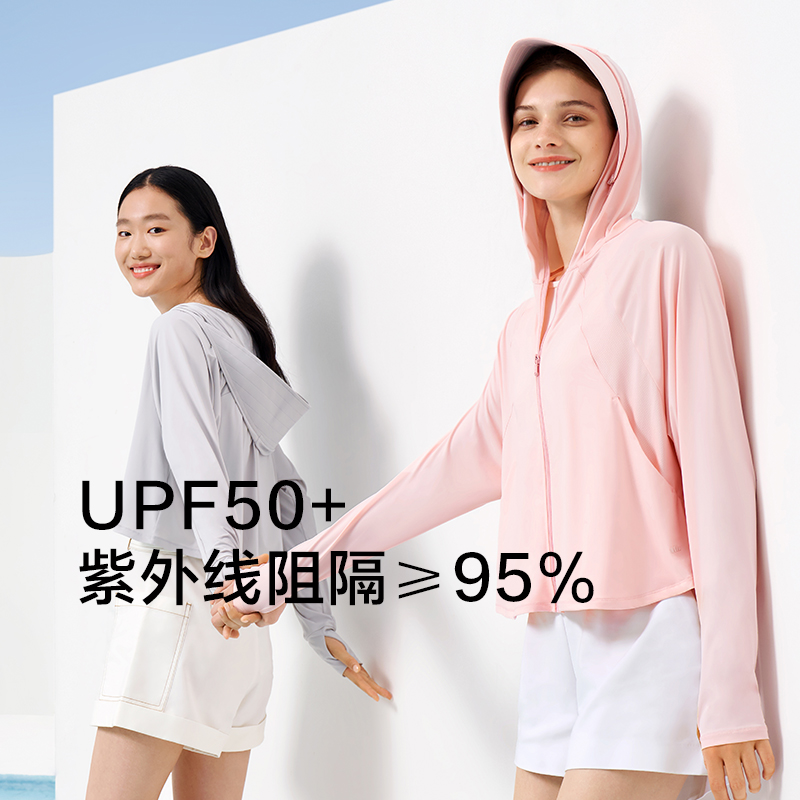 蕉下防晒衣女夏季薄款凉感防晒服新款防紫外线户外冰薄UPF50+