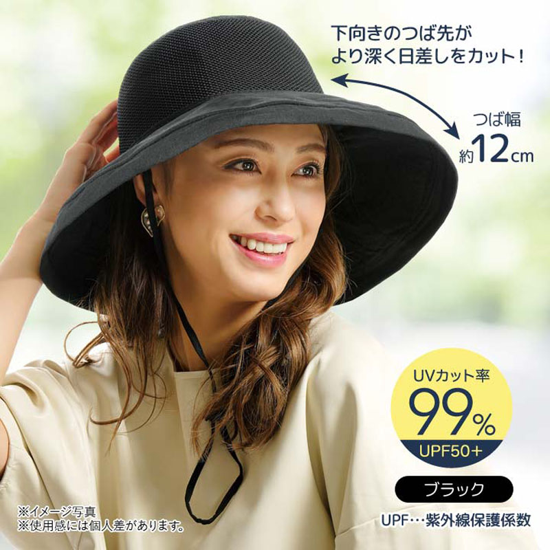 日本NEEDS UV CUT夏季大沿遮脸防紫外线渔夫帽透气遮阳帽翘沿盆帽