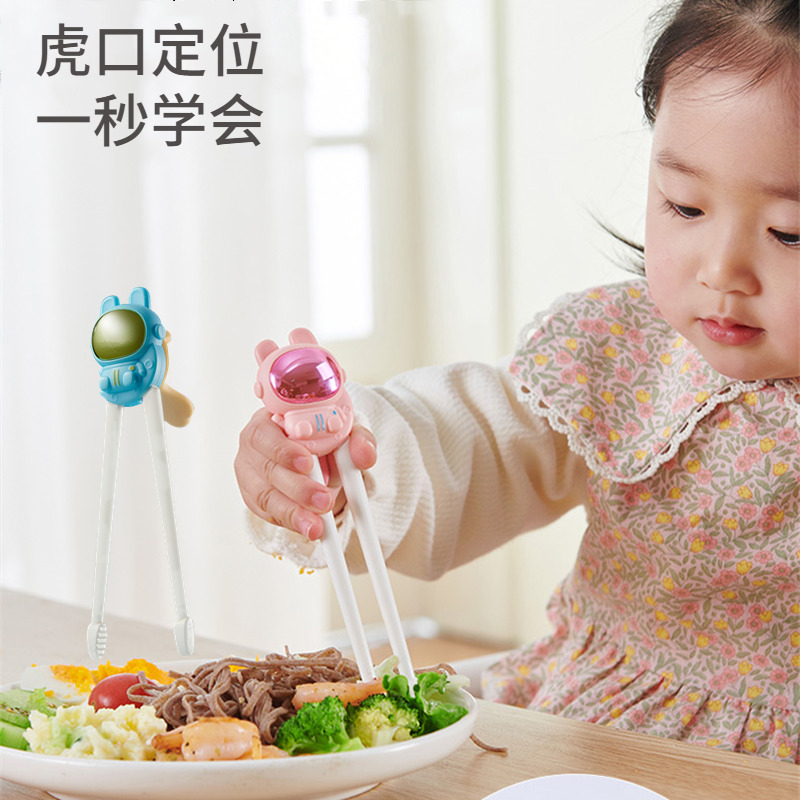 儿童筷子虎口训练筷2-3-6岁宝宝吃饭辅助专用学习筷幼儿练习餐具