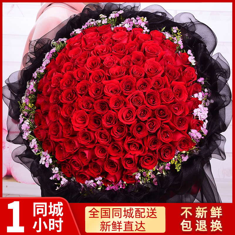 全国鲜花速递同城配送女友99朵红玫瑰花束生日广州深圳上海北京店