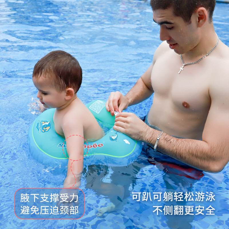 日本进口MUJIΕ腋下圈婴儿泳圈腋下游泳圈腰圈儿童宝宝家