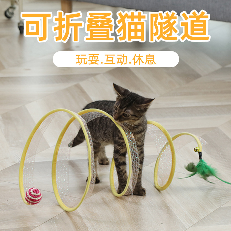 可折叠通道自嗨猫玩具新款S型猫隧道玩具宠物用品亚马逊