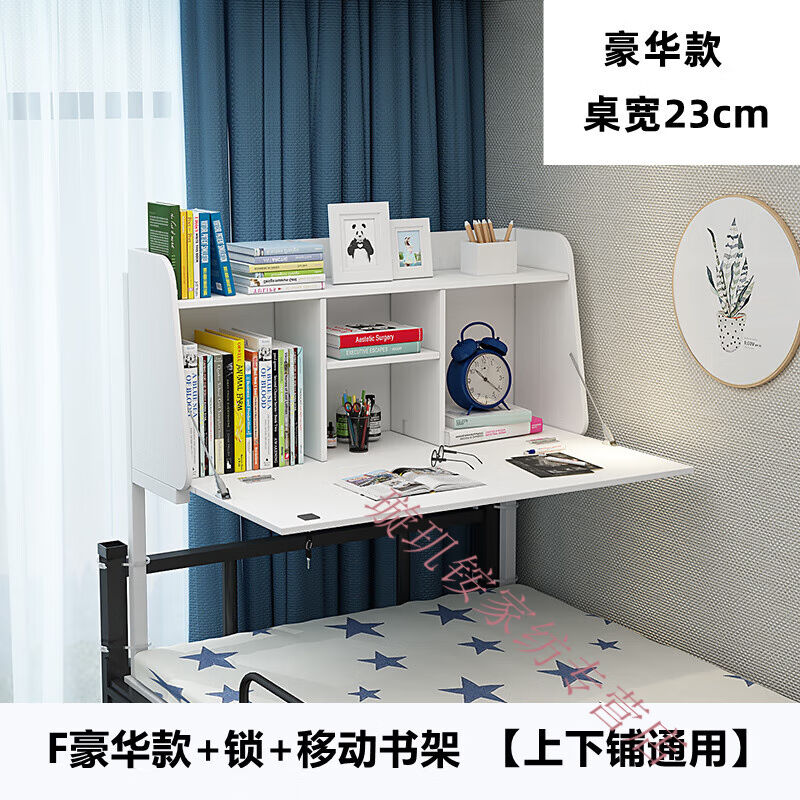 阿马福云IK·AE宜·家品质床上的小桌子能折叠宿舍床上书桌悬空可