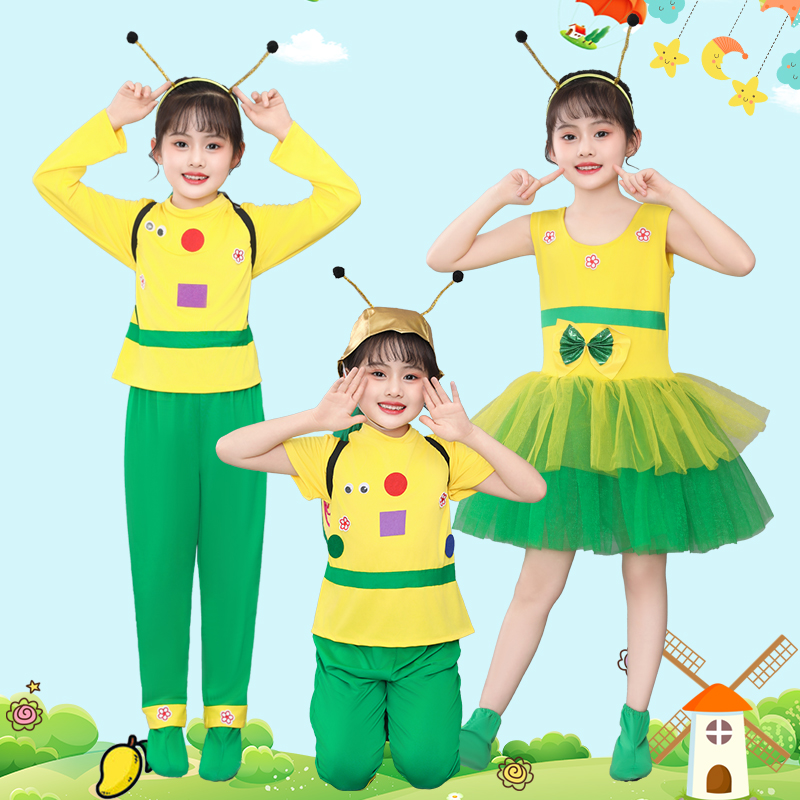 儿童小蜗牛演出服幼儿小荷风采蜗牛的梦想话剧服装可爱可通造型服