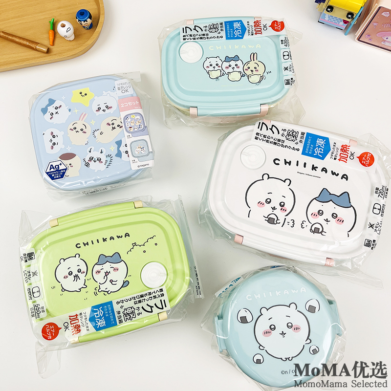 现货日本制吉伊卡哇chiikawa可爱猫卡通幼儿童便当点心水果饭餐盒