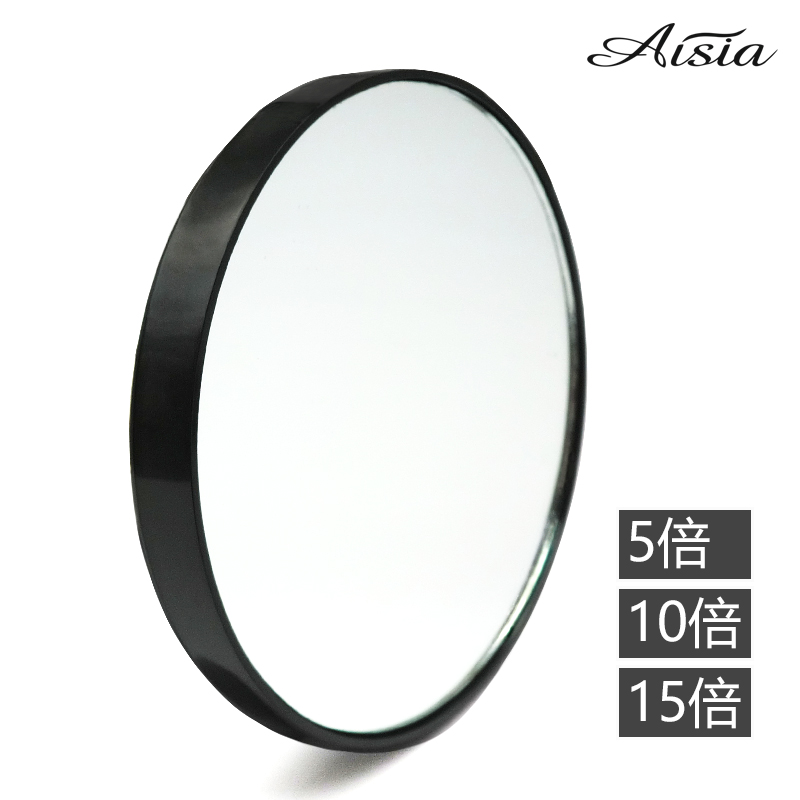 包邮 AISIA10倍15倍放大化妆镜拔黑头粉刺夹镊子毛孔放大镜子工具