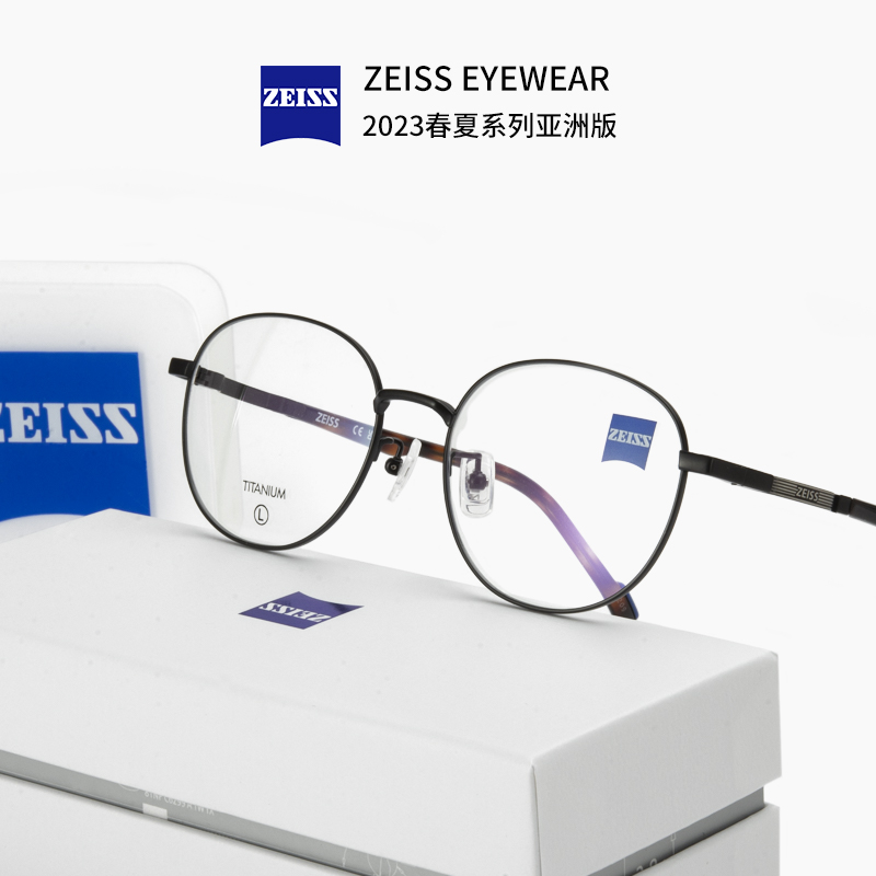 Zeiss蔡司眼镜框新款钛架男女通用圆框ZS22120LB休闲商务近视镜架