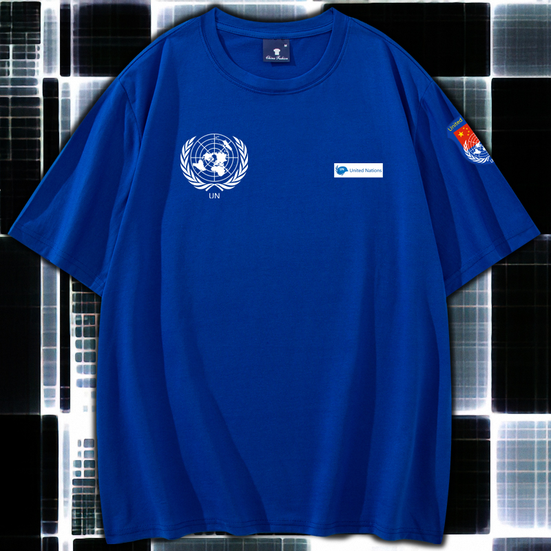 联合国维和部队印花短袖T恤男装退伍兵八一纪念衣服老兵战友服饰