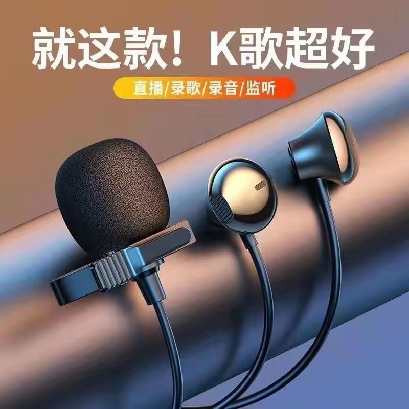 新款直播全民K歌有线耳机入耳式电脑重低音唱歌录音游戏监听耳机