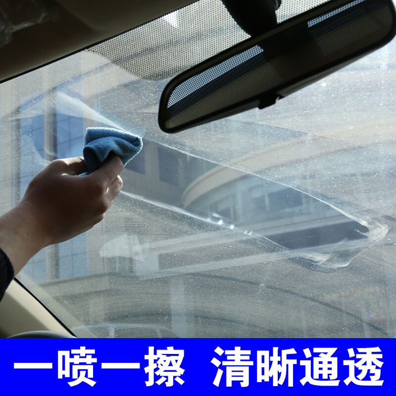 文晶阁玻璃内侧清洗剂汽车车内前挡风玻璃清洁剂内侧去污除去油膜