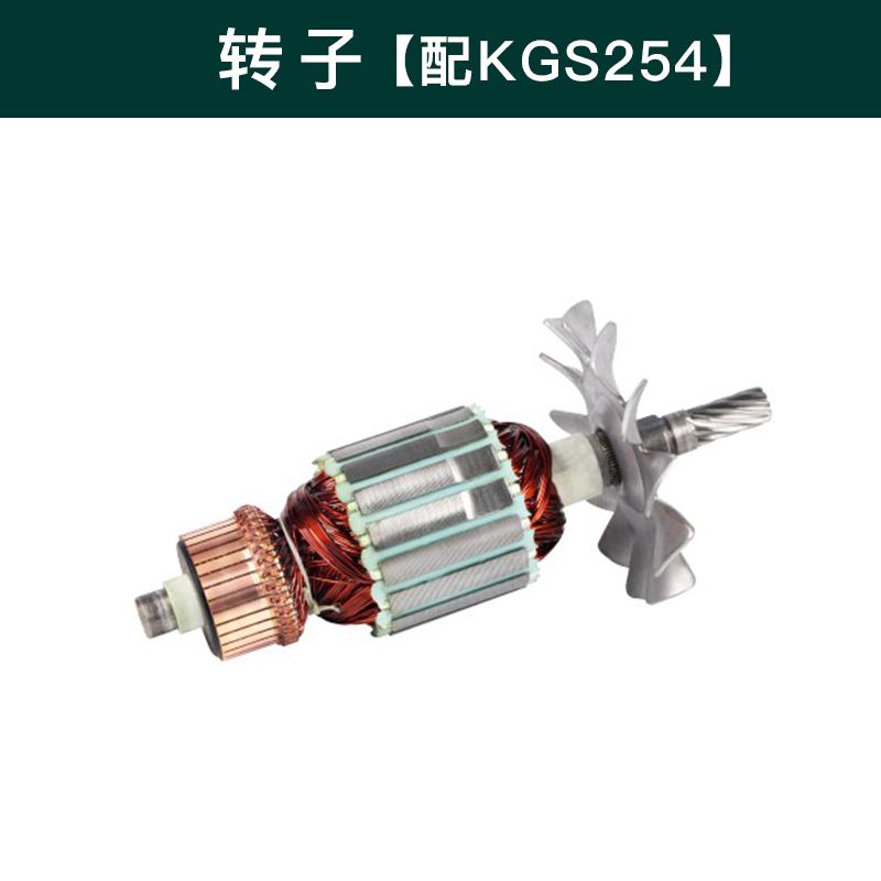 麦太保介铝机KGS216/254/305M转定子靠山碳刷配件零件照明激光灯