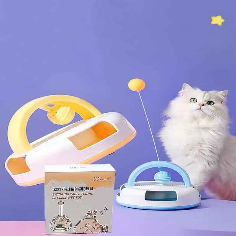 伊丽ELITE新款猫玩具钟摆球/羽毛自嗨猫转盘逗猫棒宠物用品批