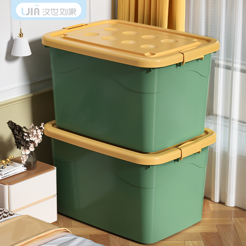 汉世刘家收纳箱家用超大号整理箱衣服加厚储物箱塑料收纳盒大容量