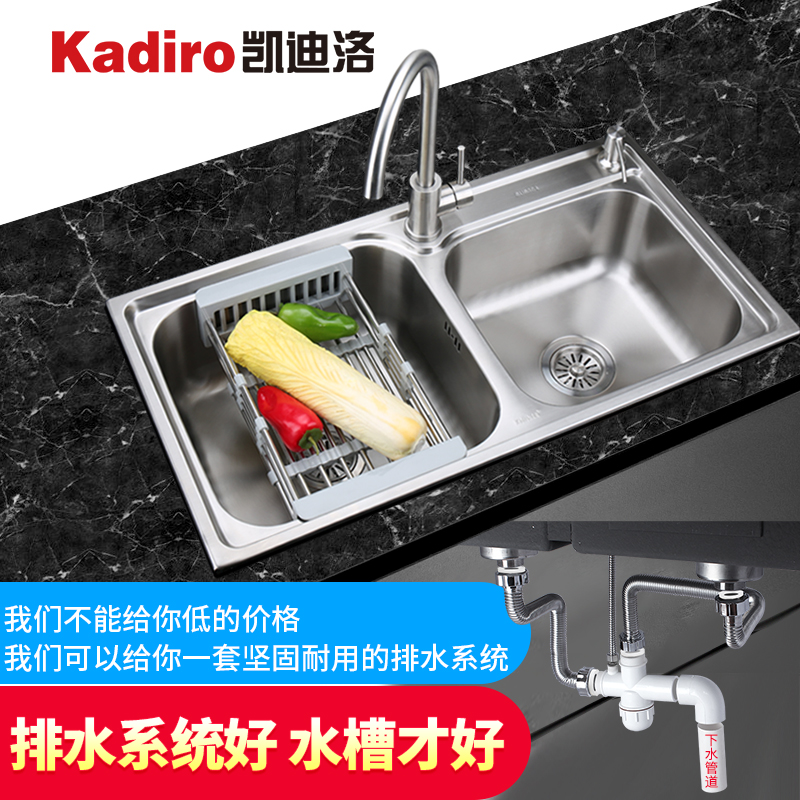 凯迪洛304不锈钢水槽双槽厨房洗菜盆洗碗菜池水池大双盆水斗