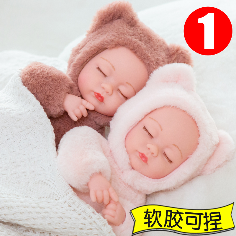 儿童仿真娃娃玩具女孩婴儿软胶睡眠宝宝会说话的智能洋娃娃布娃娃