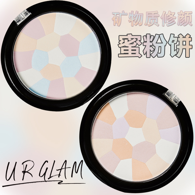 DAISO日本大创 URGLAM系列矿物质蜜粉饼 定妆粉遮瑕控油提亮肤色