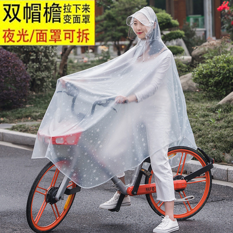 自行车雨衣男女山地车透明单车学生单人电动车加厚防水雨披骑车
