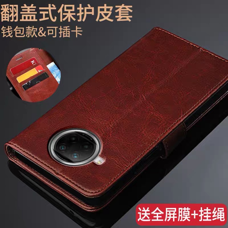 红米note9pro手机壳M2003J6A1I保护皮套小米Redmi翻盖5G防摔硅胶