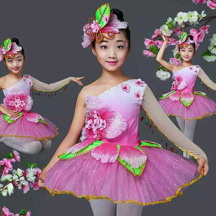 儿童新款花瓣裙演出服桃花朵朵开舞蹈服装少儿扇子舞表演服茉莉花