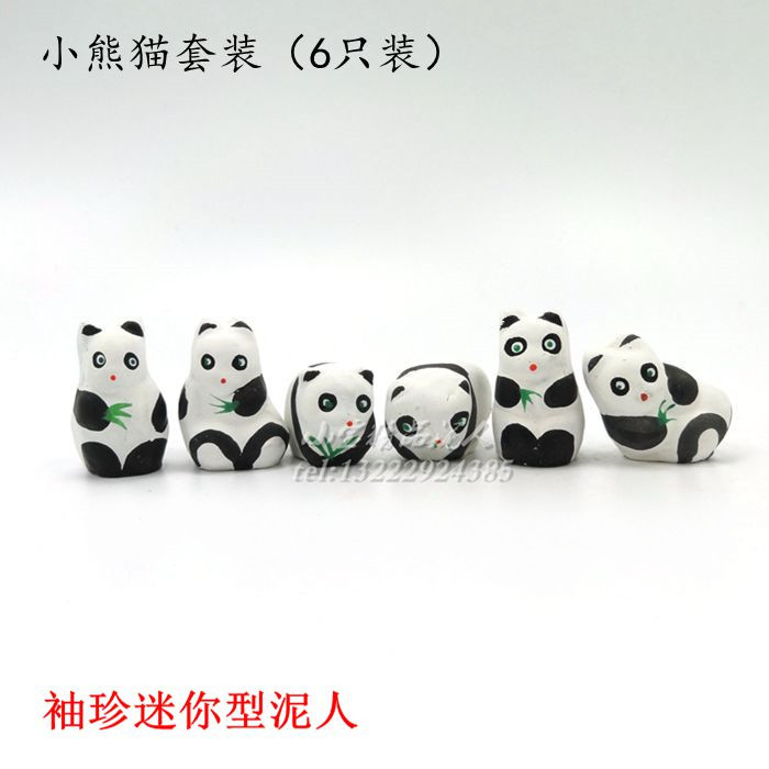 无锡惠山小泥人六个一盒装小熊猫吃竹子旅游纪念品小朋友孩子礼物