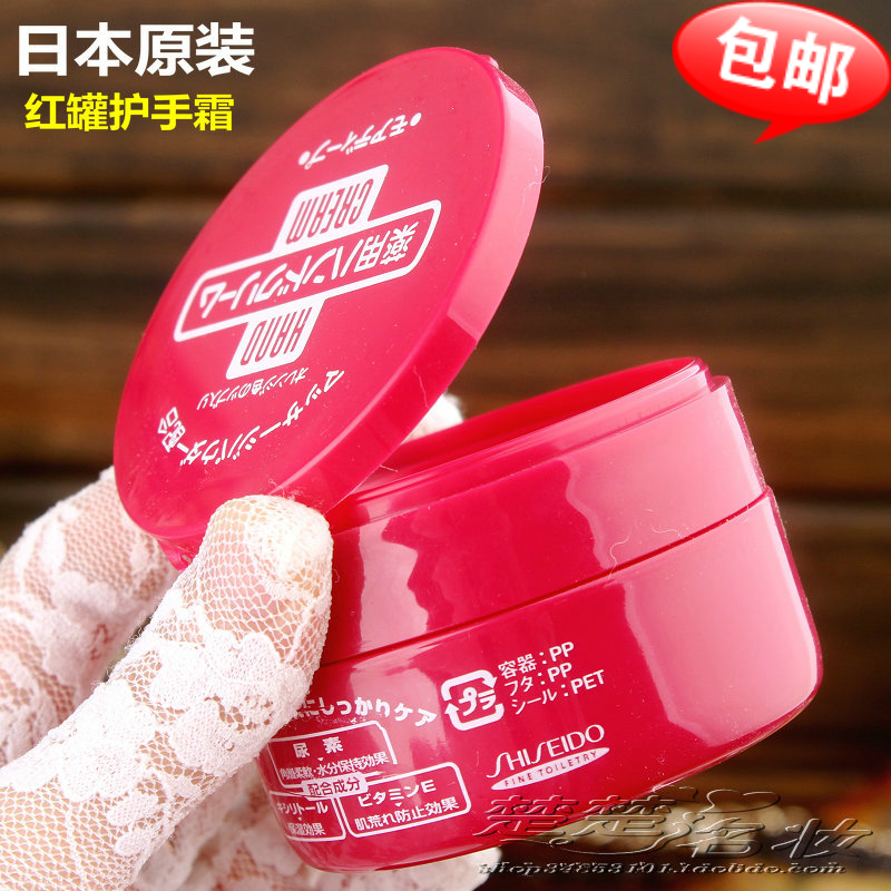 超级好用的红罐 日本本土 美润尿素护手霜100g保湿软化角质滋润