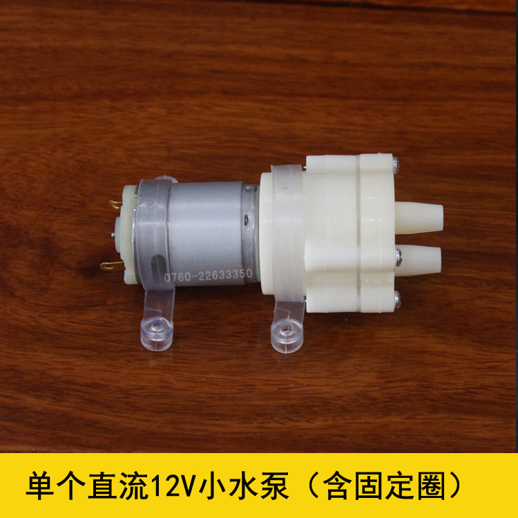 自动上水电热水壶配件 直流DC12V微型小抽水泵马达加水器电机茶具