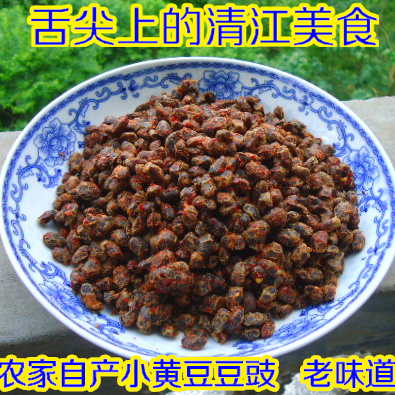 湖北宜昌长阳特产黄豆豆豉 农家自制豆酱子 下饭开胃菜3件包邮
