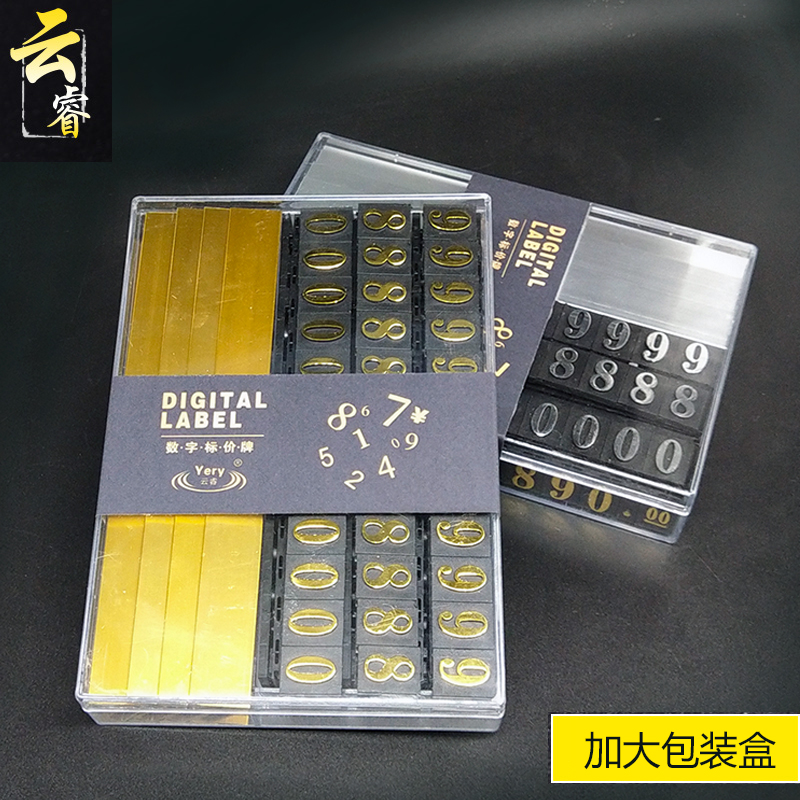商品价格牌盒装标价牌铝合金价格标签牌高档手机标价签展示牌架超
