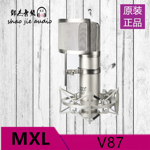 美国MXL V87麦克斯乐录音棚级别大振膜电容麦克风话筒主播录音K歌