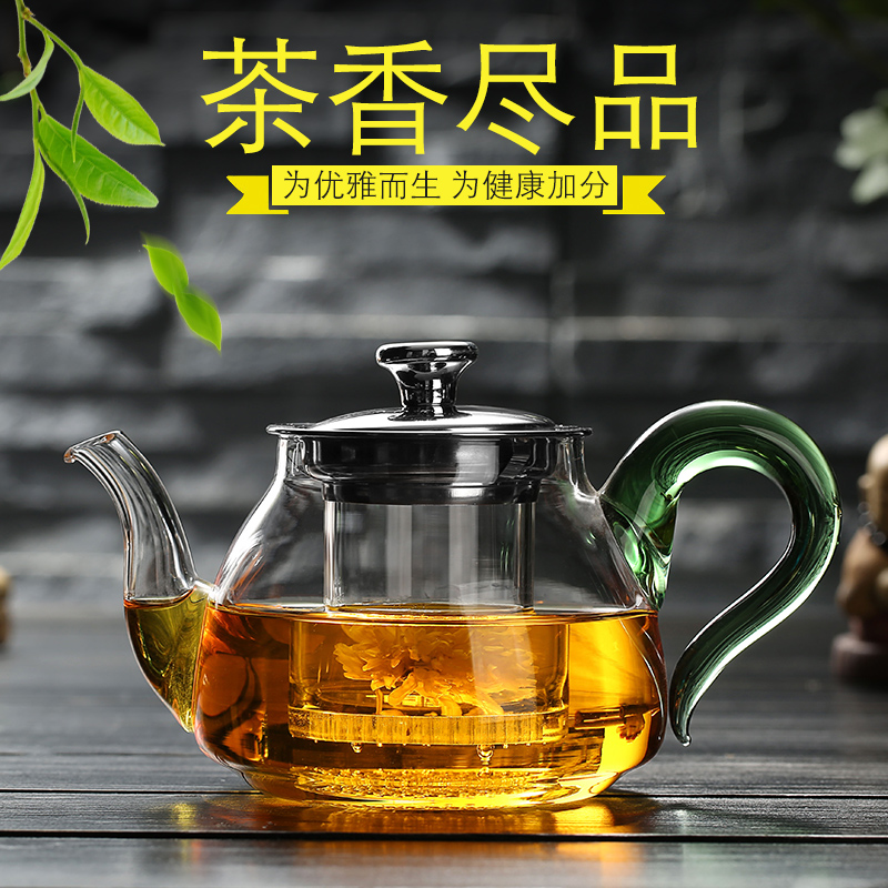 玻璃茶壶耐热玻璃茶具套装家用花茶壶耐高温过滤加厚煮茶器泡茶壶