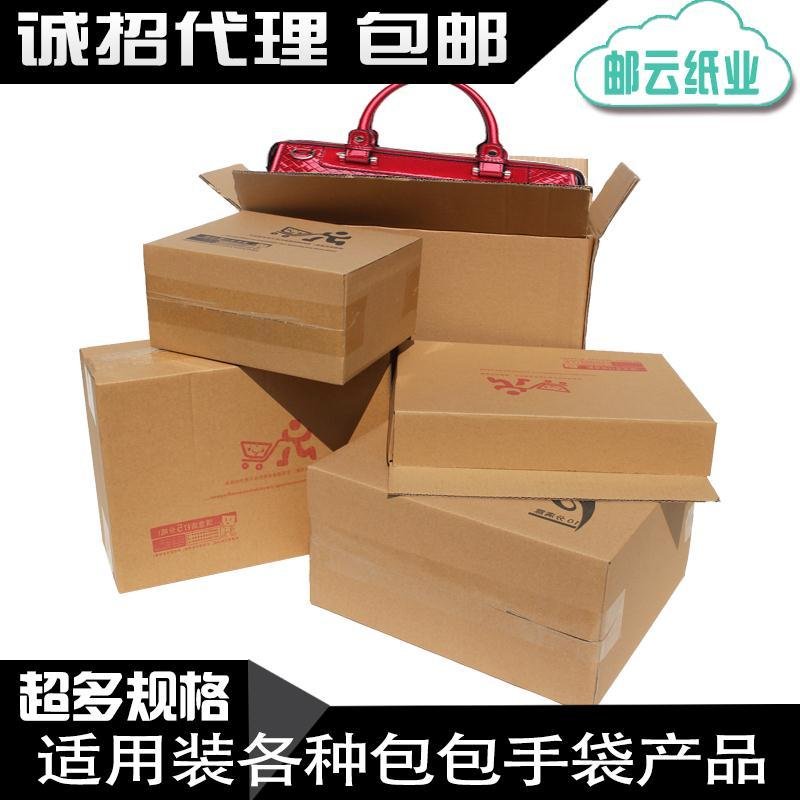 H系列包包纸箱手袋皮具女包发货打包快递纸箱包装箱包装纸盒现货