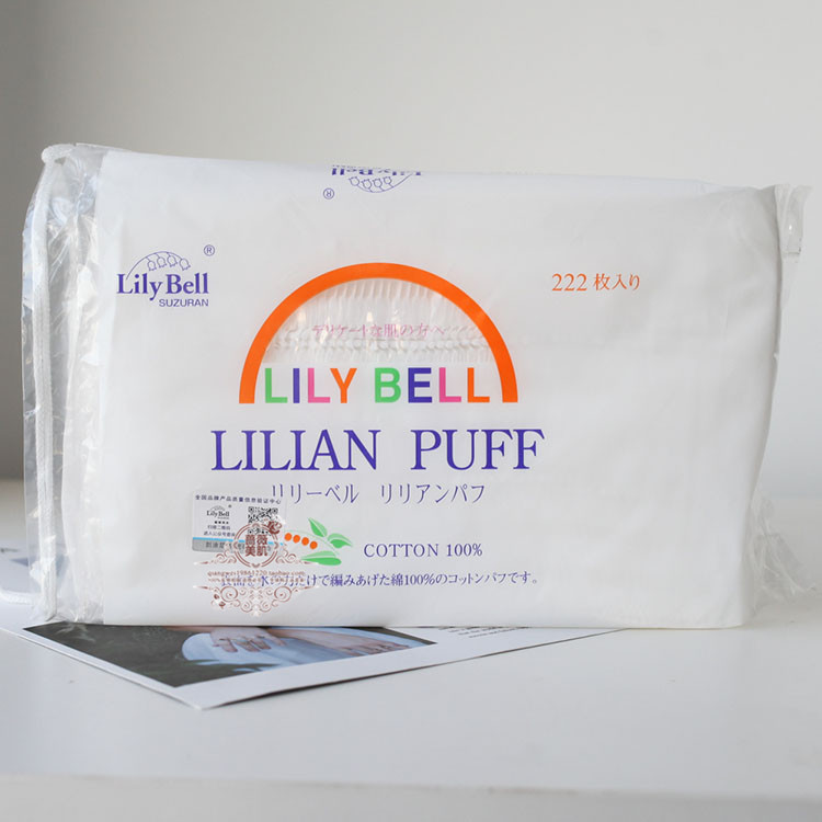 蔷薇美肌 成本价销售 Lily Bell 丽丽贝尔化妆棉222片 卸妆棉整包