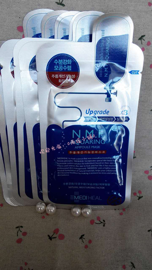 国内现货韩国正品可莱丝NMF针剂水库面膜贴三倍补水保湿