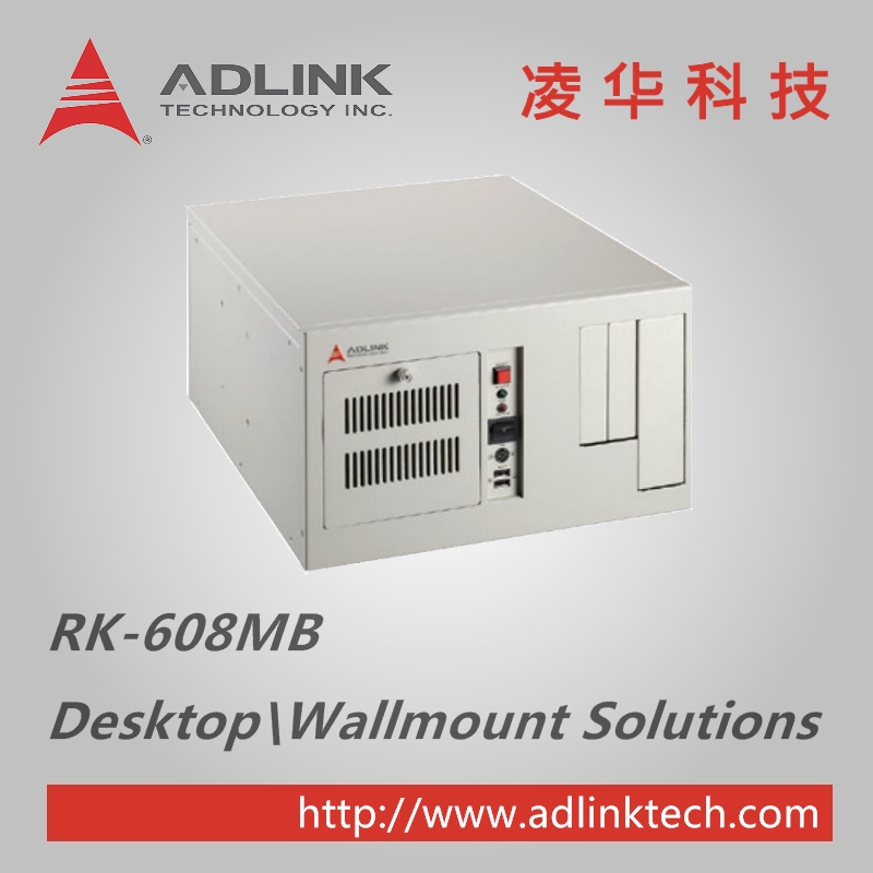 工控机箱#ADLINK凌华壁挂式RK-608MB-C至多4片硬盘支持ATX主板