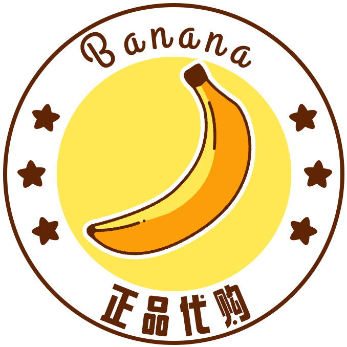 banana正品代购