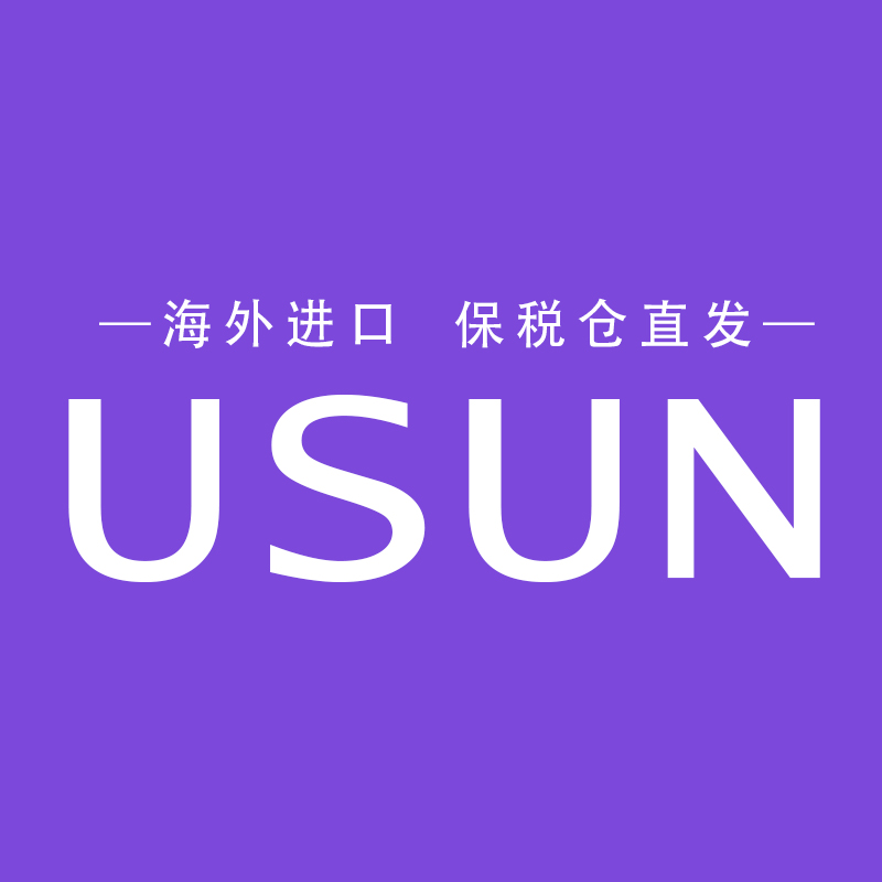 USUN海外化妆品有限公司