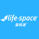 lifespace旗舰店