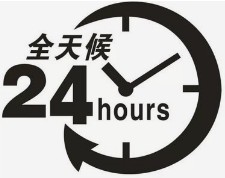 上海24小时在线丶金云