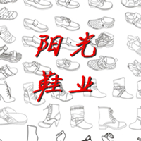 南京阳光鞋业工厂店