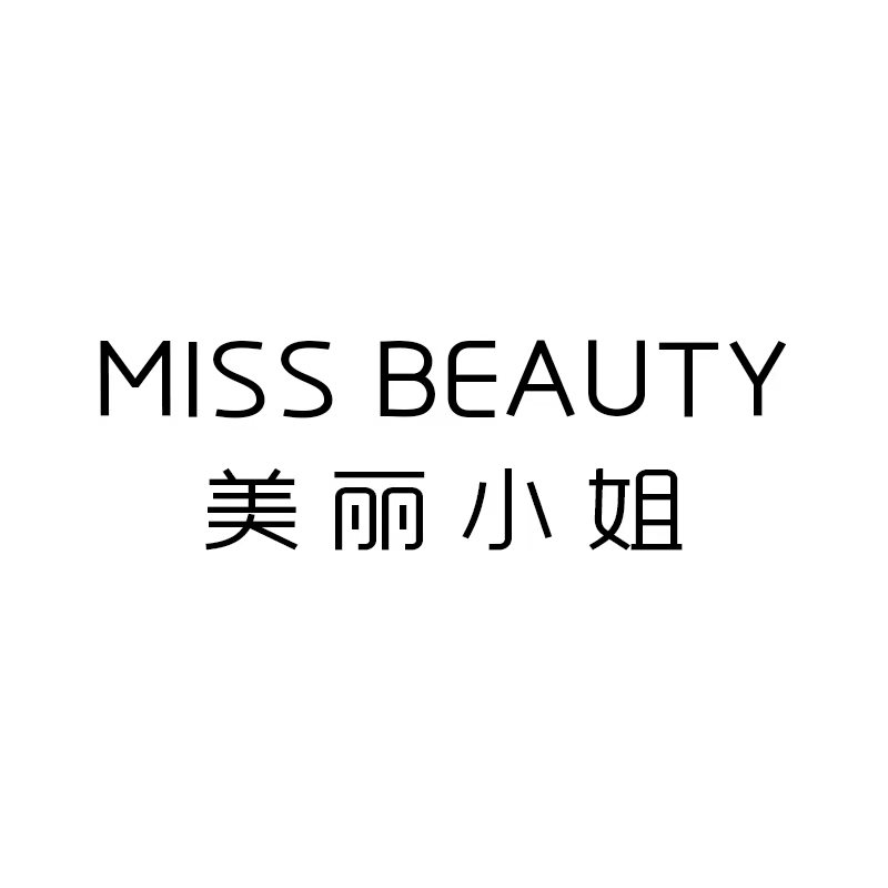 Miss Beauty艾小汐