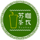 南京苏咖茶饮食品配料