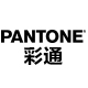 pantone化妆品有限公司