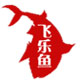广州飞乐鱼办公用品