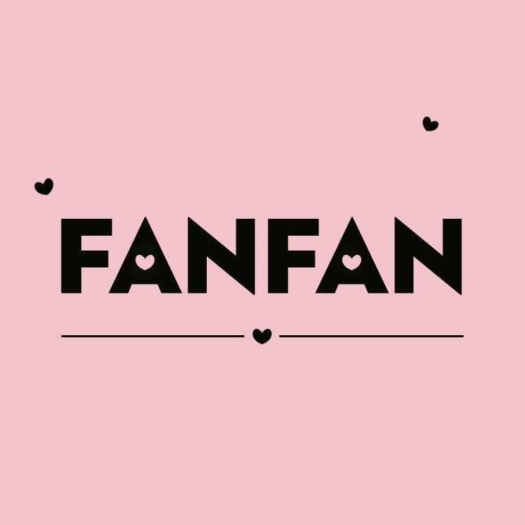 FANFAN家范范化妆品有限公司