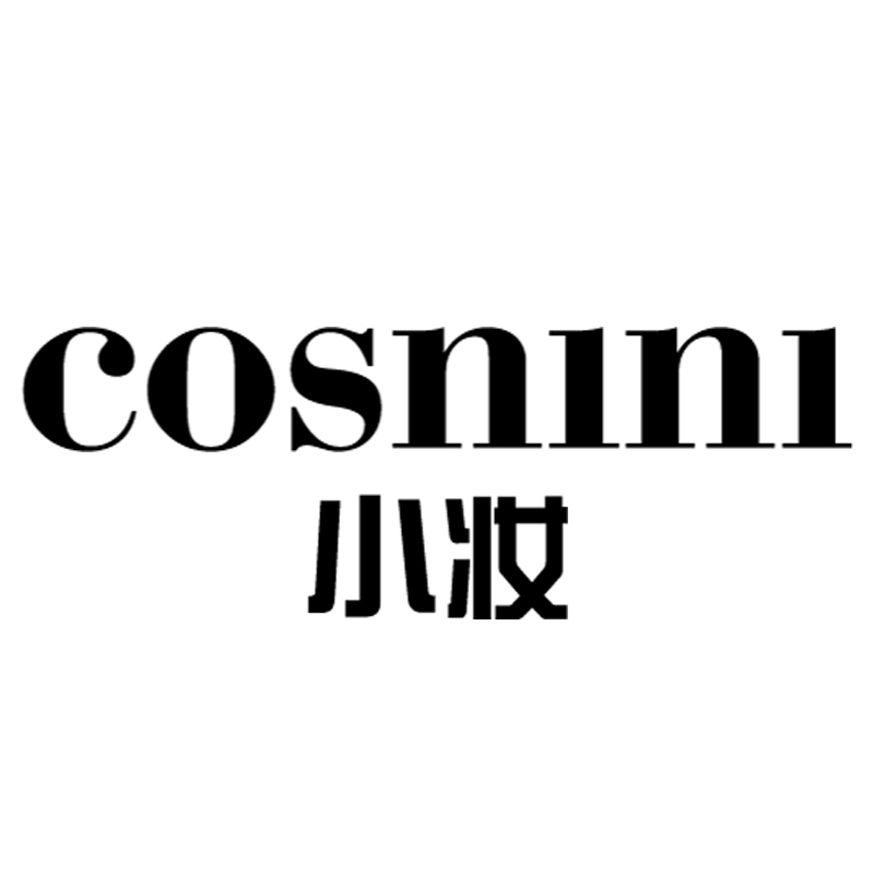 cosnini小妆化妆品有限公司